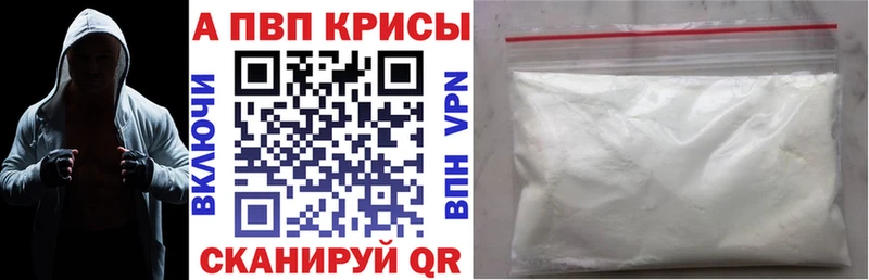 где можно купить Голицыно А ПВП Crystall