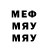 MDMA молли Matvey x