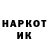 Марки N-bome 1500мкг RU4561