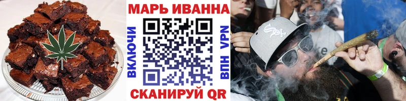Cannafood марихуана  Голицыно 