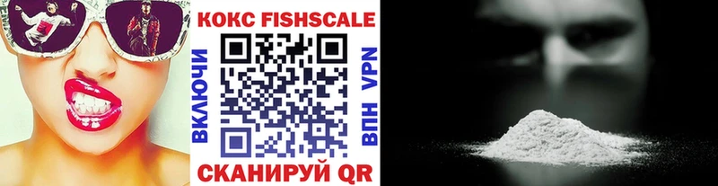 Кокаин 98% Голицыно