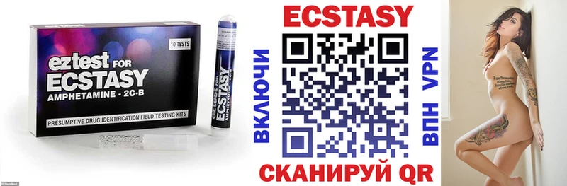 Ecstasy Punisher  сколько стоит  Голицыно 