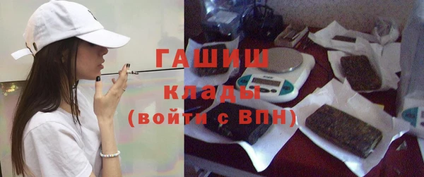 твердый Армянск