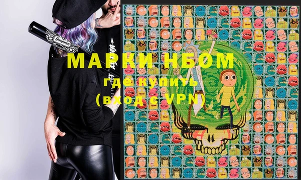 марки lsd Аркадак