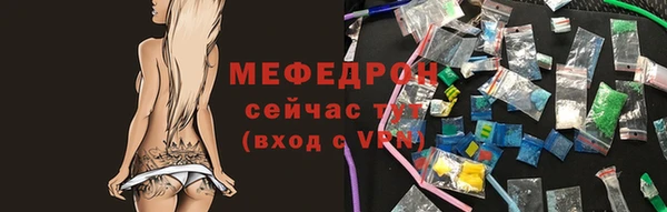 твердый Армянск