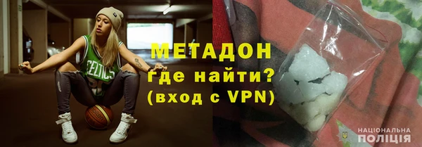 твердый Армянск