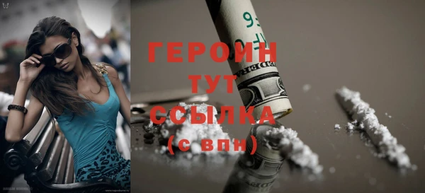 твердый Армянск