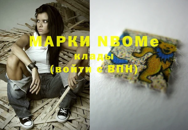 крисы Арсеньев