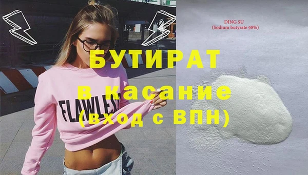 крисы Арсеньев