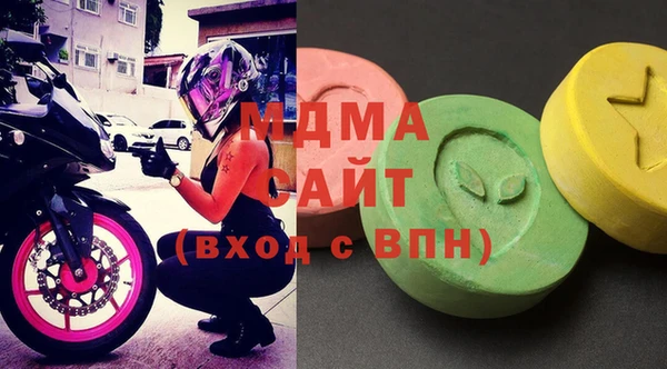 твердый Армянск