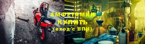 твердый Армянск