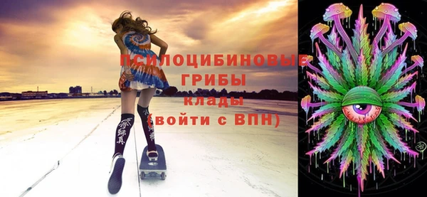 марки lsd Аркадак