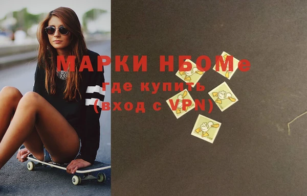 марки lsd Аркадак