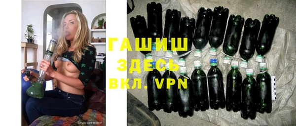 твердый Армянск