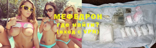 твердый Армянск