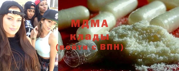 крисы Арсеньев