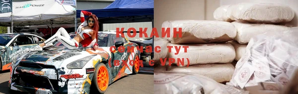 твердый Армянск