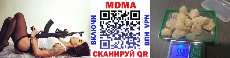 МДМА VHQ Голицыно