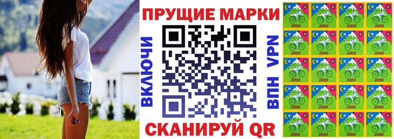 кракен как войти  Голицыно  Наркотические марки 1,8мг 
