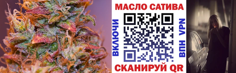 МЕГА Голицыно Дистиллят ТГК вейп с тгк